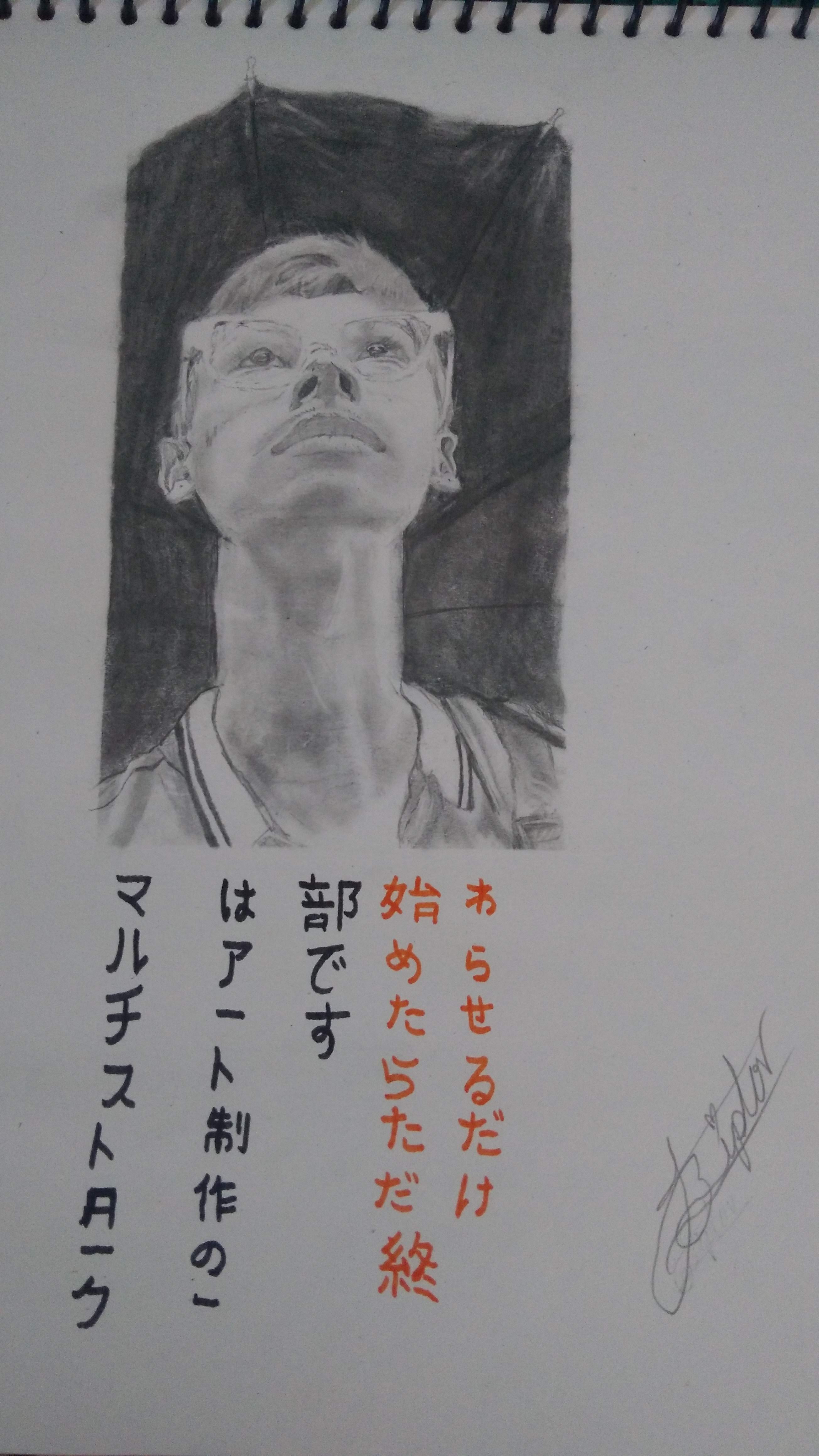 Artwork 4